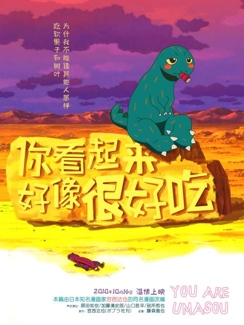 购买静冈理工科大学毕业证